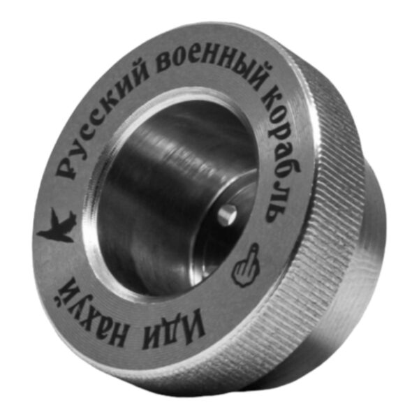 Колпак РВК